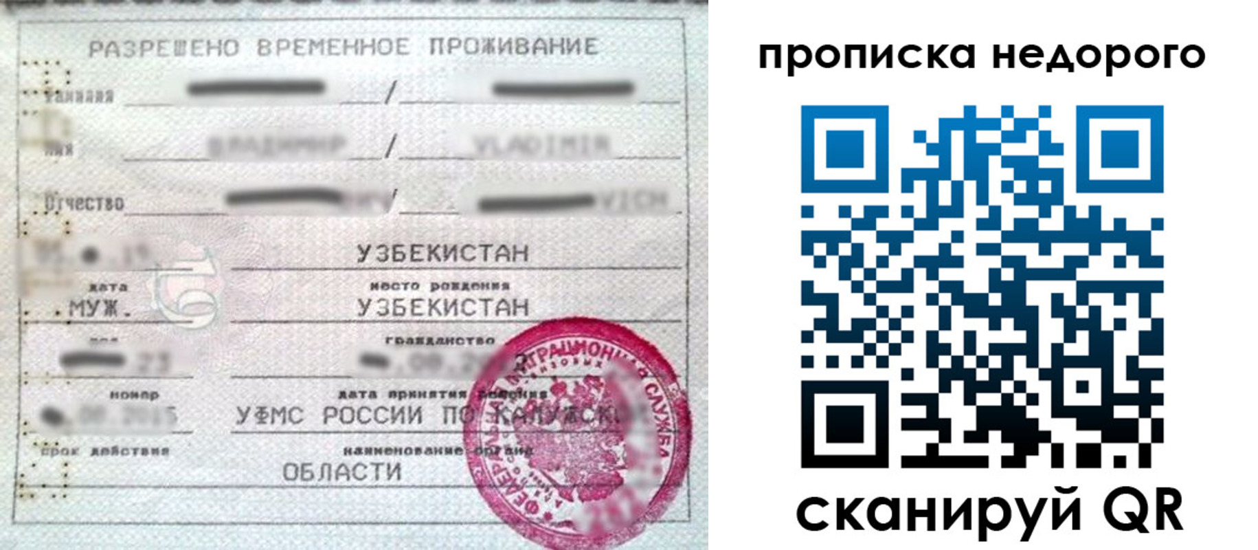 регистрация в Туапсе