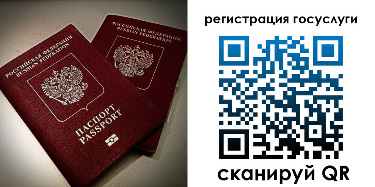 прописка иностранных граждан в Туапсе